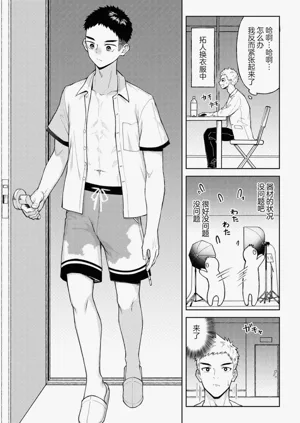 第8頁圖