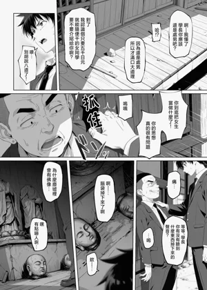 第16页图