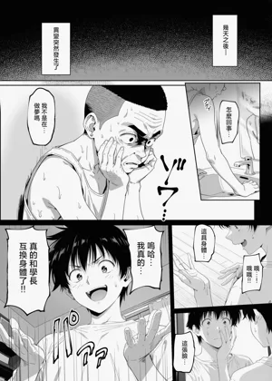 第18页图