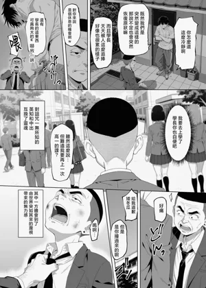 第19页图