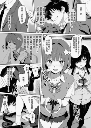 第20页图