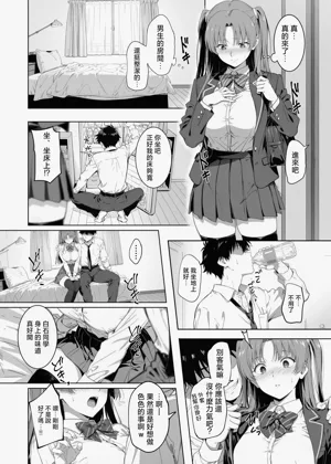 第29页图