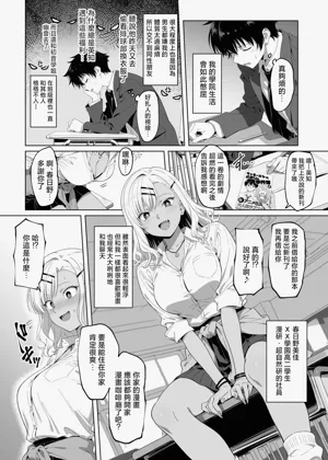 第7页图