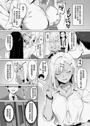 第8页图