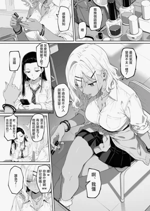第86页图