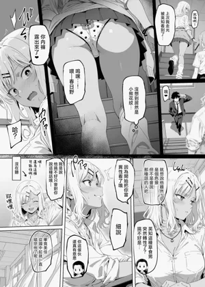 第87页图