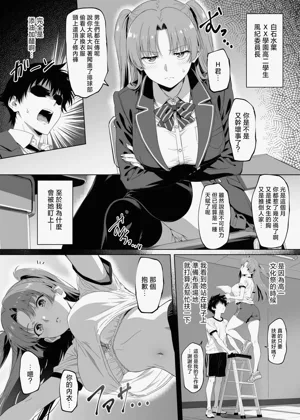 第9页图