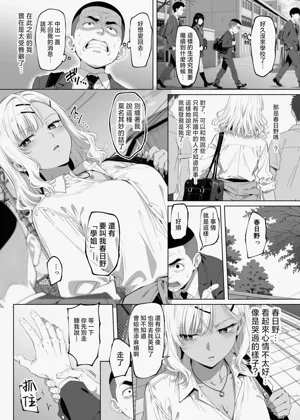 第90页图