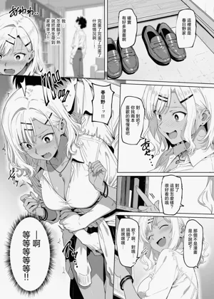 第93页图