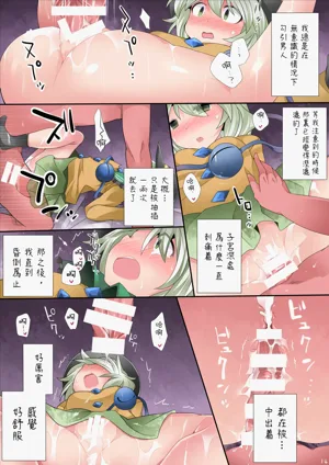 第15頁圖