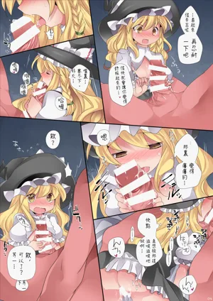 第5頁圖