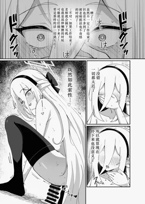 第20頁圖