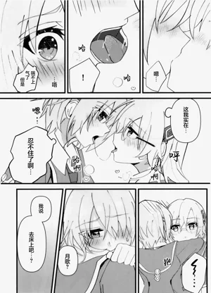第14頁圖