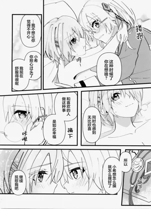 第19頁圖