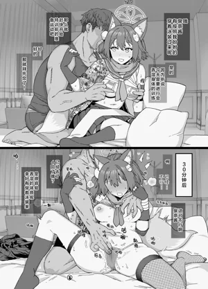 第2页图