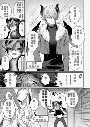 第3頁圖