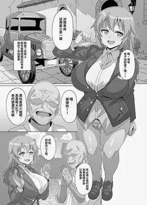 第3頁圖