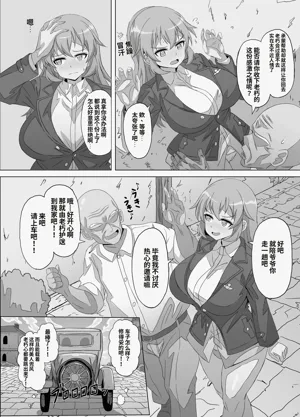 第4頁圖
