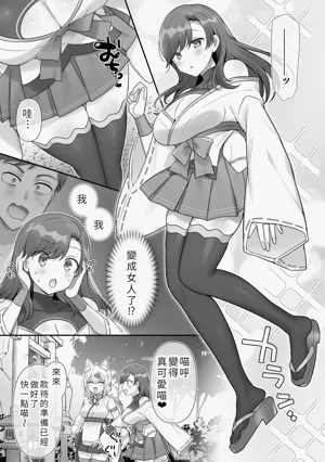 第3页图