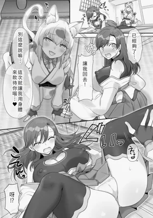 第7页图
