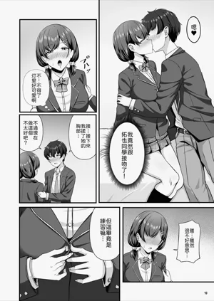 第11頁圖