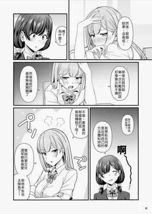 第31頁圖
