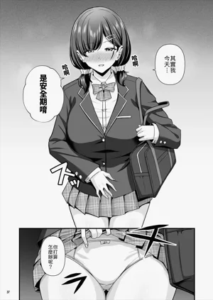 第38頁圖