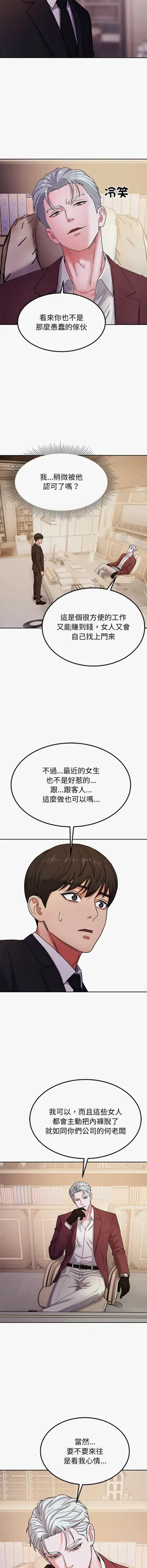 第101頁圖