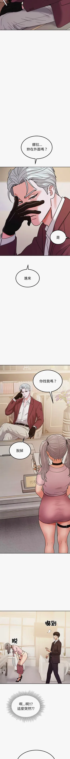 第105頁圖