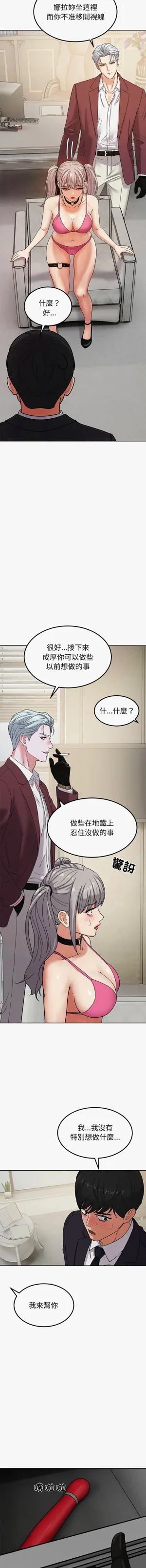 第106頁圖