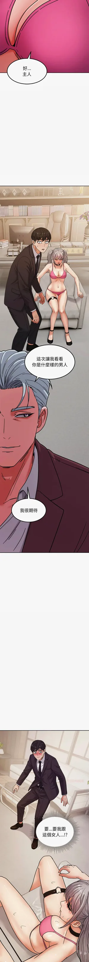 第110頁圖