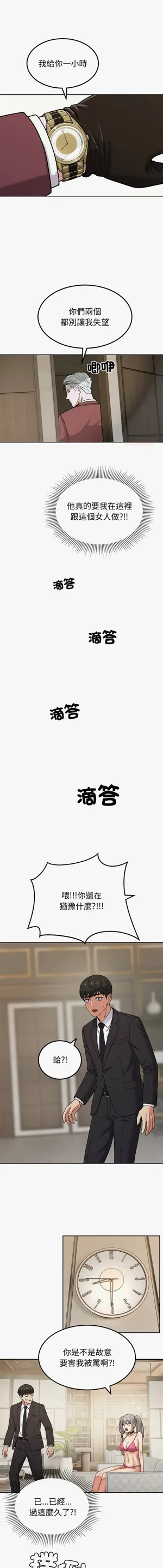 第112頁圖
