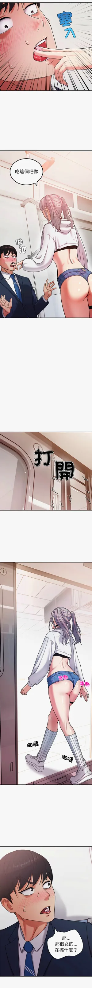 第12頁圖