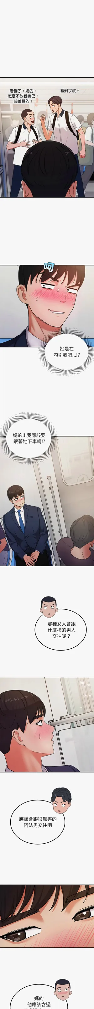 第13頁圖