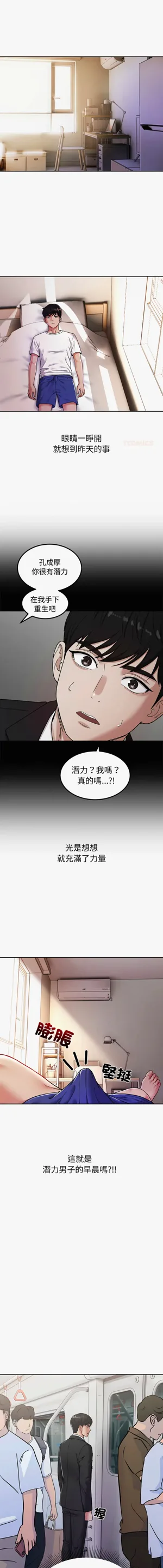 第130頁圖