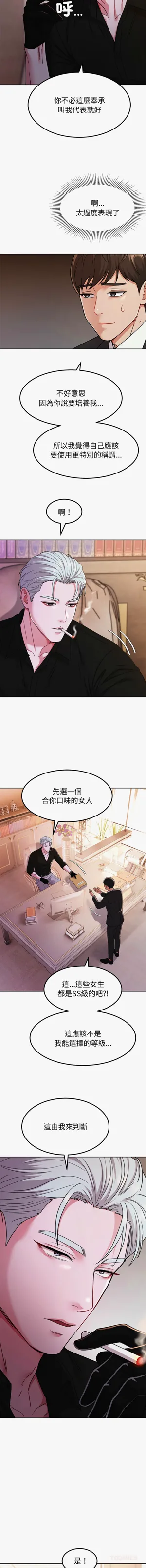 第141頁圖