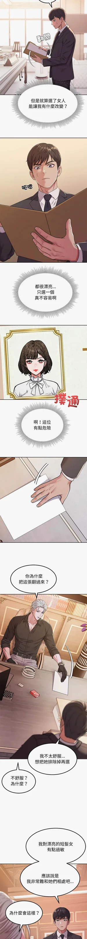 第142頁圖