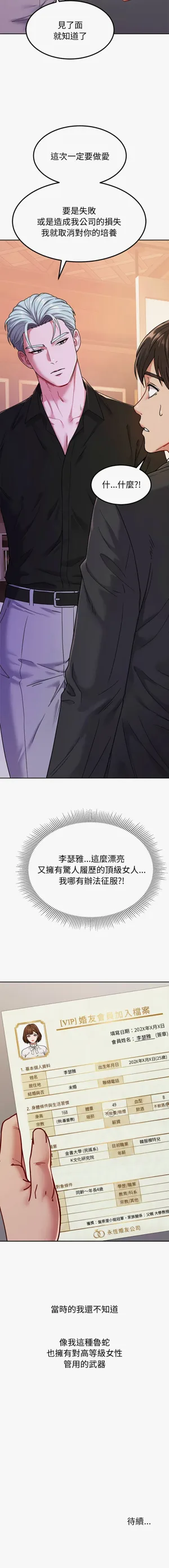 第146頁圖
