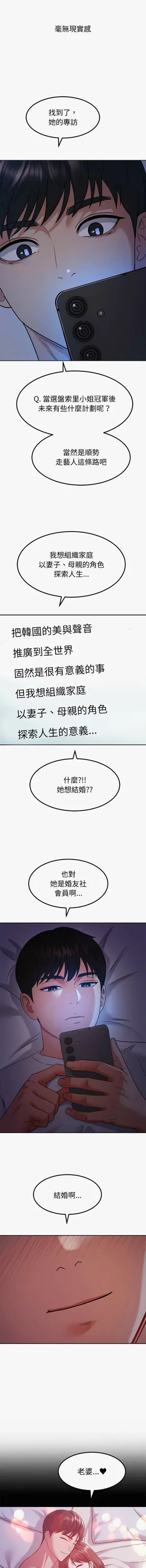 第152頁圖