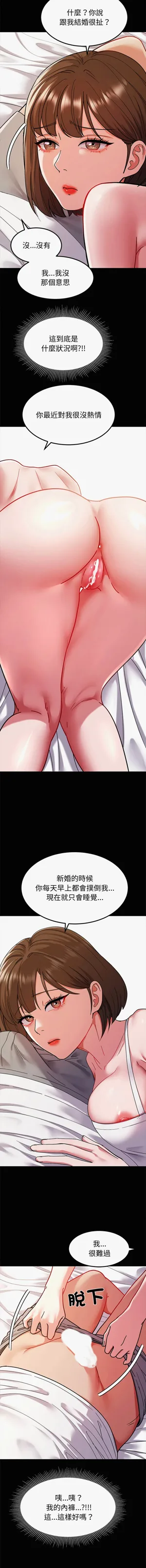 第155頁圖