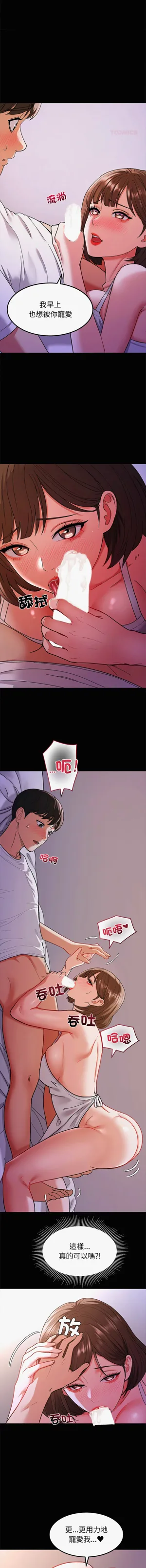 第156頁圖