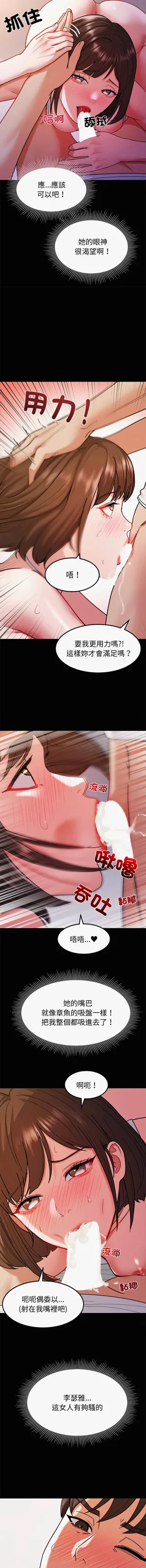第157頁圖