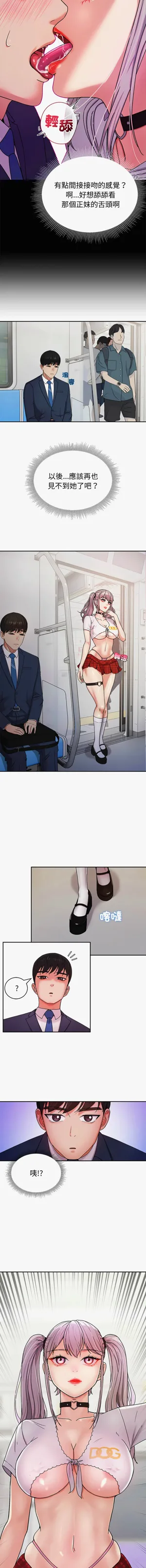 第16頁圖