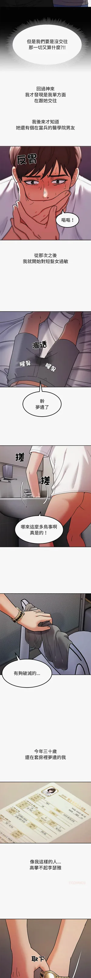 第161頁圖