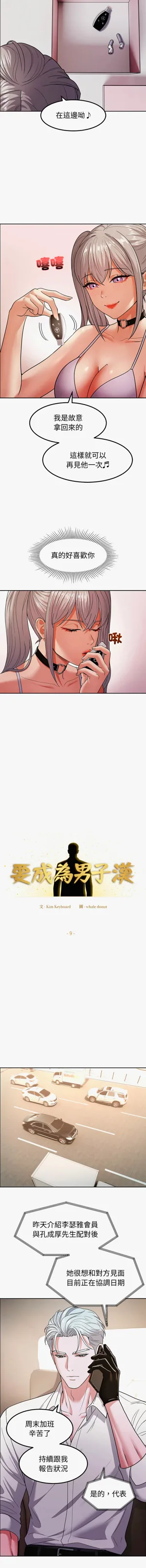 第170頁圖