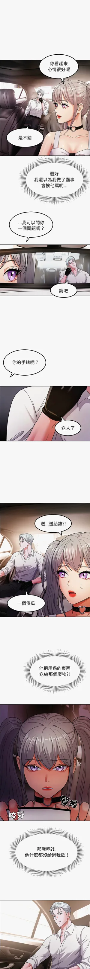 第171頁圖