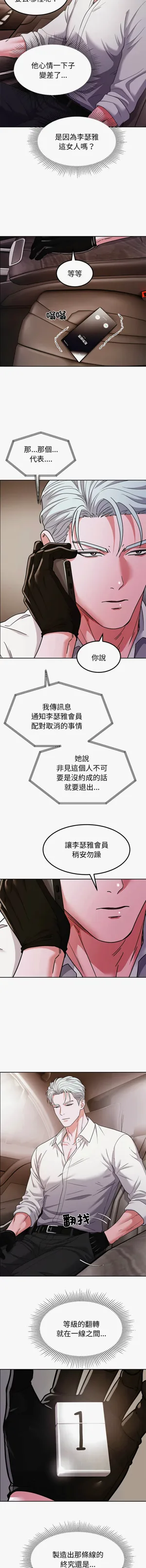 第173頁圖