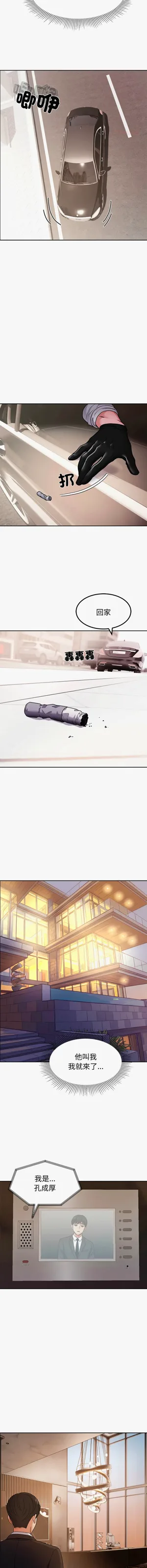 第174頁圖