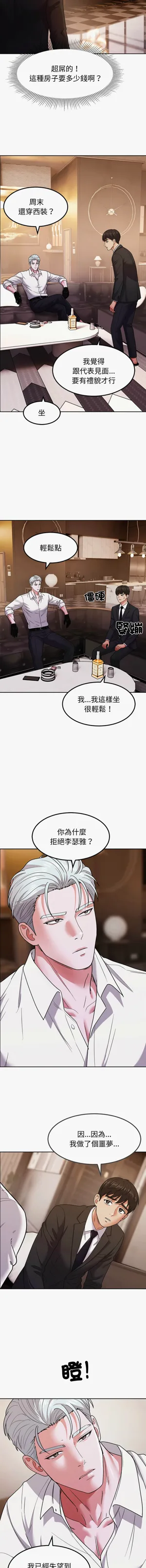 第175頁圖