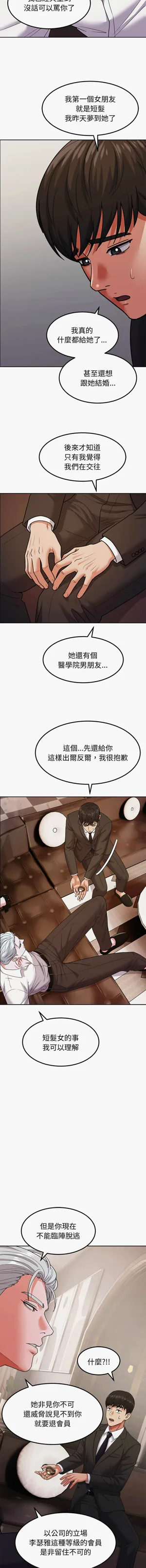 第176頁圖